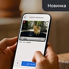 Следите за машиной из любой точки мира